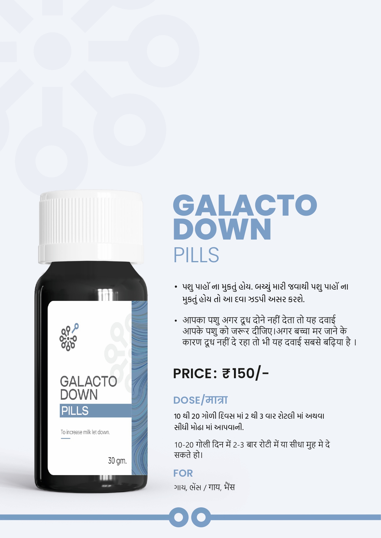 Galacto Down Pills